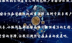   官方小狐钱包官网：揭开
