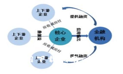 2023年最全的TPTP应用下载指南:全面解析及最佳下载途径