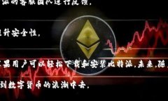 胎题2023年最新：如何在苹