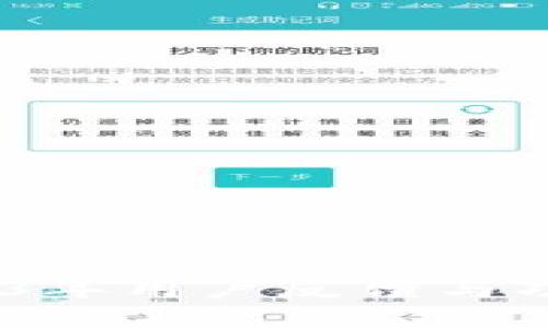 TP钱包：2023年用户反馈与功能评测汇总