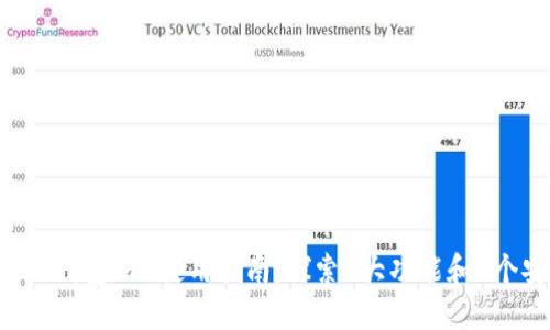 2023年IM钱包APP使用指南：探索5大功能和3个安全技巧