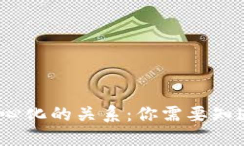 冷钱包与去中心化的关系:你需要知道的5个关键点