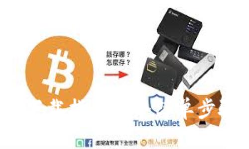 2023年TP软件下载指南:5个简单步骤获取最新版本