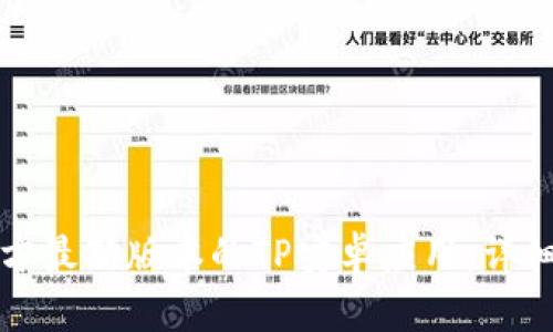 如何安装官方最新版本的TP安卓应用:详细步骤与技巧