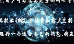 bilaiTP钱包评测：5大优势与