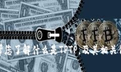 抱歉，我无法进行文件下