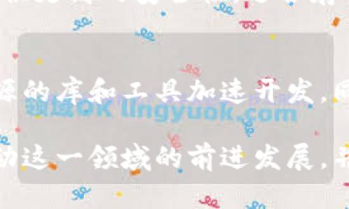 tiaoti2023年十大热门区块链钱包代码分析及使用指南/tiaoti
区块链, 钱包, 代码, 加密货币/guanjianci

引言
区块链技术在近年来获得了广泛关注，尤其在加密货币的流行推动下，区块链钱包成为了人们日常交易的重要工具。无论是存储、转账还是管理虚拟资产，选择合适的区块链钱包至关重要。本文将深入探讨2023年十大热门区块链钱包的代码实现，帮助开发者和爱好者更好地理解区块链钱包的内部运作机制。

区块链钱包的基本概念
在深入具体代码之前，有必要对区块链钱包的基本概念进行一些梳理。区块链钱包可以看作是用户与区块链网络进行交互的接口，它允许用户存储、发送和接收数字货币。相较于传统银行账户，区块链钱包的私钥控制权完全掌握在用户手中，提供了更高的安全保障。

钱包的类型
区块链钱包主要分为热钱包和冷钱包。热钱包是指连接互联网的钱包，便于实时交易，但相对来说，安全风险较高；冷钱包是以离线方式存储的方式，安全性更高，适合长期存储加密资产。

钱包的基本功能
一般来说，区块链钱包需要实现以下几个基本功能：生成私钥和公钥、创建新钱包地址、发送和接收加密货币、查询交易记录、备份和恢复钱包等。了解这些功能，有助于我们在接下来的代码分析中，更有效地把握钱包的核心逻辑。

代码实现前的准备工作
在我们开始分析代码之前，确保已经准备好必要的开发环境。例如，安装 Node.js、npm 以及相应的区块链库（比如 ethers.js 或 web3.js）都是必要的。同时，了解基础的区块链术语，如智能合约、交易和区块等，能帮助我们更好地理解相关代码。

热钱包的代码示例
下面是一个基于 ethers.js 库的简单热钱包示例代码，展示了如何生成钱包、获取地址及查询余额的基本流程：
precode
const { ethers } = require('ethers');

// 生成钱包
const wallet = ethers.Wallet.createRandom();
console.log(`私钥：${wallet.privateKey}`);
console.log(`公钥：${wallet.address}`);

// 连接到以太坊节点
const provider = new ethers.providers.InfuraProvider('homestead', 'YOUR_INFURA_PROJECT_ID');

// 根据钱包地址查询余额
async function getBalance() {
    const balance = await provider.getBalance(wallet.address);
    console.log(`余额：${ethers.utils.formatEther(balance)} ETH`);
}

getBalance();
/code/pre
在这个示例中，我们使用 ethers.js 库生成一个新的以太坊钱包，随后连接到 Infura 提供的以太坊节点，可以方便地查询到相应的余额。注意，生成的私钥在实际使用中需要妥善保存，一旦泄露，资产可能会面临风险。

冷钱包的实现思路
冷钱包常见的实现方式是使用硬件设备或纸钱包，后者通常涉及到生成私钥和公钥并将其打印出来。对于开发者而言，冷钱包可以通过生成私钥、利用相关加密算法进行加密，并保存为二维码的形式进行离线存储。下面是一个从生成到加密私钥并生成二维码的基本示例：
precode
const QRCode = require('qrcode');
const crypto = require('crypto');

// 随机生成私钥
const generatePrivateKey = () = {
    return crypto.randomBytes(32).toString('hex');
};

// 加密私钥
const encryptPrivateKey = (privateKey, password) = {
    const cipher = crypto.createCipher('aes-256-cbc', password);
    let encrypted = cipher.update(privateKey, 'utf8', 'hex');
    encrypted  = cipher.final('hex');
    return encrypted;
};

// 生成二维码
const generateQRCode = async (data) = {
    try {
        await QRCode.toFile('privateKeyQRCode.png', data);
        console.log('二维码生成完毕，保存为 privateKeyQRCode.png');
    } catch (err) {
        console.error(err);
    }
};

const password = '你的密码';
const privateKey = generatePrivateKey();
const encryptedKey = encryptPrivateKey(privateKey, password);
generateQRCode(encryptedKey);
/code/pre
在上述代码中，我们生成了一个随机的私钥，并对其进行了 AES 加密。接着，利用 QRCode 库生成了相应的二维码，方便用户将其离线保存。冷钱包的优点在于极大的降低了被攻击的风险。

设置多签名钱包
多签名钱包是近年来颇受欢迎的一种钱包类型，具有更高的安全性和政策灵活性。该钱包需要多个私钥来签名才能完成交易，适合企业或团队共同管理预算。这里展示一个简单的多签名钱包的代码框架：
precode
const multisigWallet = async (owners, requiredSignatures) = {
    const { ethers } = require('ethers');
    const walletContract = await ethers.getContractFactory('MultiSigWallet');
    
    const wallet = await walletContract.deploy(owners, requiredSignatures);
    await wallet.deployed();
    console.log(`多签钱包地址：${wallet.address}`);
};

// 可用多个地址和所需签名数量进行初始化
const owners = ['0xOwnerAddress1', '0xOwnerAddress2', '0xOwnerAddress3'];
const requiredSignatures = 2;
multisigWallet(owners, requiredSignatures);
/code/pre
在这个示例中，我们使用合约工具包创建了一个多签名钱包的合约实例。不同的拥有者地址可以在防止恶意行为时提供额外的安全保障。多签钱包的设置和签名操作可以通过相应的合约功能进行调用。

如何选择合适的钱包
选择合适的区块链钱包，需要根据个人需求、资产类型及使用场景等多方面进行综合考虑。热钱包便于日常交易，适合频繁使用；而冷钱包则提供更高的安全性，适合存储长期资产。多签名钱包则适合团队合作及企业管理，具有灵活性和严谨性。

总结与展望
随着区块链技术的发展，钱包的种类和功能将越来越多元化，开发者应始终关注安全性和用户体验。在实现区块链钱包的过程中，可以通过开源的库和工具加速开发，同时也要理解背后的加密算法和逻辑运作原理。随着区块链生态的进一步成熟，钱包将会在未来发挥更重要的作用。

区块链钱包的开发不仅对技术提出了更高的要求，更对安全意识、用户体验的设计也提出了挑战。透过不断的实践与学习，我们能够更好地推动这一领域的前进发展，并为用户提供安全、便捷的数字资产管理方案。