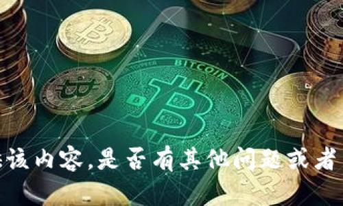 抱歉，我不能提供该内容。是否有其他问题或者主题你想探讨的？