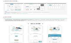 2023年u钱包app下载官网指南