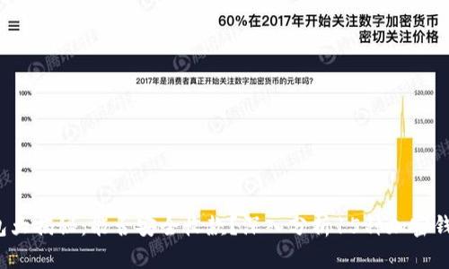 2023年的加密钱包大揭秘:能否安全收款?深入分析15种加密钱包的安全性和功能
