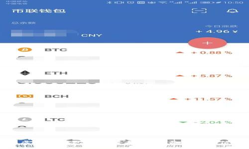 2023年虚拟币钱包的支付方式:能否使用微信进出账?