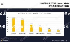   数字货币钱包销售完全指