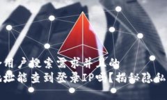 思考一个符合用户搜索需
