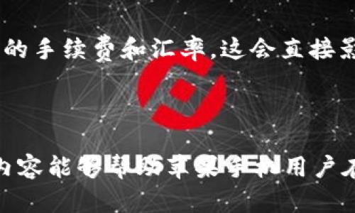   2023年苹果手机下载的最佳数字货币交易所推荐：前10名详解 / 

 guanjianci 数字货币交易所, 苹果手机下载, 比特币, 加密货币 /guanjianci 

引言
随着数字货币的普及，越来越多的人开始关注如何方便地交易比特币等加密货币。手机应用成为了用户进行数字货币交易的重要方式。在这个快速发展的市场中，选择一个合适的数字货币交易所显得尤为重要，尤其是对于苹果手机用户而言。本文将为你介绍2023年值得下载的数字货币交易所，帮助你更好地把握市场机会。

为什么选择数字货币交易所
数字货币交易所提供了一个平台，让用户可以方便地购买、出售和交易各种加密货币。选择正确的交易所可以帮助用户在交易中降低成本、提高效率，同时也加入了安全性和用户体验方面的一系列优质服务。
目前市场上有很多数字货币交易所，各具特色，因此在选择时需要考虑多个因素，包括安全性、手续费、用户界面友好度和支持的交易币种等。

数字货币交易所的关键功能
一个优质的数字货币交易所通常包含以下几个关键功能：
ul
    listrong多种交易币种：/strong支持各类主流和小众加密货币交易。/li
    listrong用户友好的界面：/strong无论新手还是老手都能快速上手。/li
    listrong安全措施：/strong采用多重身份验证和冷存储方式，保护用户资产安全。/li
    listrong高流动性：/strong确保用户在交易时能够迅速成交，减少延迟和滑点。/li
    listrong客服支持：/strong提供快速响应的客户服务，解决用户疑虑和问题。/li
/ul

2023年苹果手机用户推荐的数字货币交易所
以下是对2023年推荐的10个数字货币交易所的深入解析，供苹果手机用户参考：

1. Coinbase
作为全球领先的数字货币交易所之一，Coinbase提供直观的用户体验，用户可以轻松购买和出售比特币、以太坊等主流加密货币。苹果用户可以通过App Store下载该应用，进行安全的交易和投资。

2. Binance
Binance被认为是最具流动性的交易所之一，支持多种加密货币的交易，同时提供低手续费的优点。其移动应用可以让用户随时随地进行交易，非常适合交易频繁的用户。

3. Kraken
Kraken以其高安全性和良好的用户评价而闻名。它不仅提供多个加密货币的交易，还兼具法币与加密货币交易。其应用程序设计兼顾了用户体验和安全性，非常适合新手用户。

4. Huobi
作为一家全球知名的数字货币交易所，Huobi提供多项创新的金融服务。其移动客户端功能齐全，用户可以自由进行不同币种的交易，适合各种类型的投资者。

5. Bitfinex
Bitfinex以其高流动性和丰富的功能著称。该平台的移动应用允许用户进行各种交易操作，包括保证金交易，对于有经验的交易者非常实用。

6. Gemini
Gemini是由Winklevoss兄弟创立的，受监管程度高，平台安全可靠。其应用界面简单，适合初学者以及希望安全投资的用户。

7. KuCoin
在众多交易所中，KuCoin以提供多样化的代币交易而受到青睐。其App支持多种币种的交易，且界面友好，十分适合新用户试水数字货币市场。

8. OKEx
OKEx是一个全球领先的数字资产交易所，应用支持快速交易和丰富的投资产品，非常适合希望多元化投资的用户。

9. eToro
eToro以社交交易著称，用户可以跟随其他成功交易者进行投资，适合初学者学习和模仿。其移动应用功能丰富，易于操作。

10. Bitstamp
Bitstamp是全球最早的数字货币交易所之一，凭借其信誉高和用户友好的特点受到广泛欢迎。其移动应用提供稳定的交易平台，安全性高。

苹果手机下载数字货币交易所的注意事项
在下载和使用数字货币交易所的移动应用时，需要考虑一些因素。首先，确认应用是否在App Store上获得了良好的评价，确保软件的安全性和可靠性。其次，关注交易所的手续费和汇率，这会直接影响到你的投资收益。此外，尽量选择支持多层身份验证的交易所，以提高账户安全性。
最后，定期更新应用程序以获得最新的功能和安全补丁。此外，保持警惕，对任何可疑的活动或链接始终保持警觉，以避免网络诈骗和钓鱼攻击。

总结
2023年的数字货币交易市场仍旧保持活跃，借助手机应用进行交易为用户提供了极大的便利。选择合适的数字货币交易所是成功进行投资的第一步。希望本文介绍的内容能够帮助苹果手机用户在众多交易所中找到最适合他们需求的平台，借助数字货币的潜力，实现个人金融目标。然而，在快速变化的市场中，投资需谨慎，深入了解市场动态始终是最明智的选择。