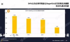 2023年最全面的TP钱包安卓