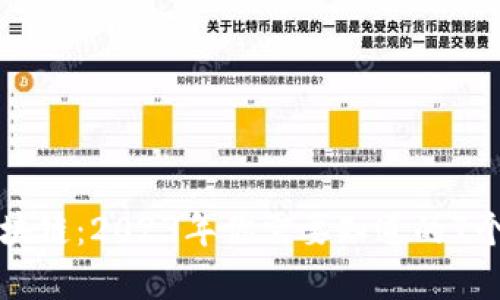 深度解析区块链：2023年你需要知道的7个关键知识点
