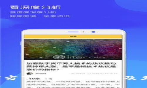 轻松掌握：TPTP官方下载安装指南及五个常见问题解析