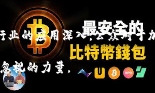 加密货币在英语中翻译为 