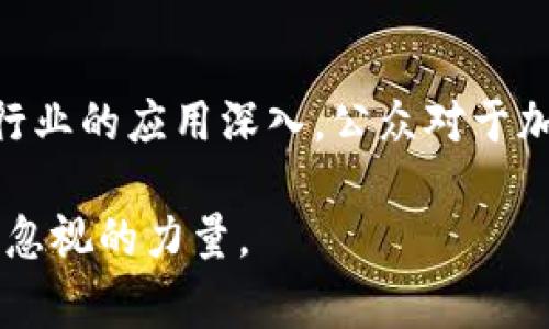 加密货币在英语中翻译为 