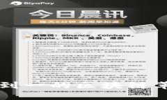 以太坊（ETH）简介：从零