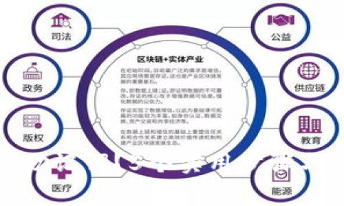 如何更改助记词？5个实用步骤与注意事项