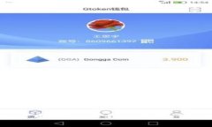 2023年加密货币钱包下载：