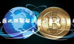 wallet错误的助记词可能会