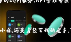 jiaotiTP钱包官网下载最新版
