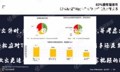 如何在不同平台打开TP文件