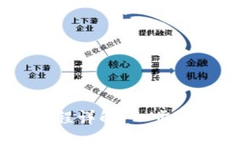 TP钱包官网下载安装流程详解：一步一步教你轻松下载与使用