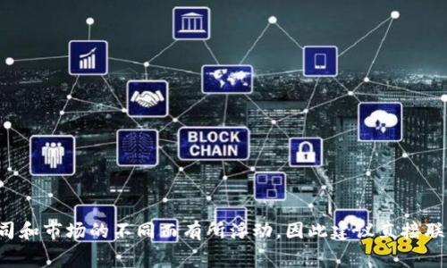 jieguoptrade交易系统的费用因服务内容和功能模块的不同而有所差异，通常在几千到账万元不等。具体的费用常会因公司和市场的不同而有所浮动，因此建议直接联系服务商以获取到最新的报价信息。同时，很多平台提供试用版，用户可在购买前体验服务，以确定其是否符合需求。/jieguo