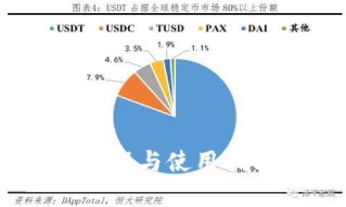 2023年最新：Tp冷钱包.cn下载教程与使用指南，提升数字资产安全的5大理由