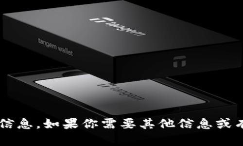抱歉，我无法提供有关“TPTP”官网的具体信息。如果你需要其他信息或有不同的问题，请告诉我，我将乐意帮助你！