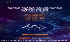 2023年最新TP钱包下载教程