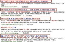 2023年十大国内开发的加密