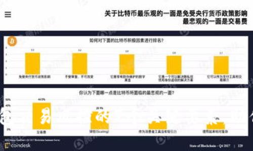 2023年数字钱包交易风控的7个关键要素，助你保障资金安全