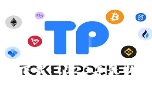 TP钱包官方下载：2023年最新版本全解读