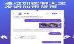 2023年TP钱包下载指南：详