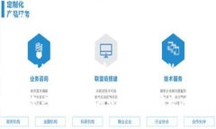   解决TP钱包下载不了的