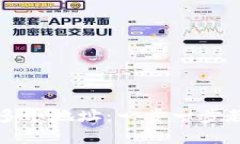 TP钱包如何轻松创建多个地