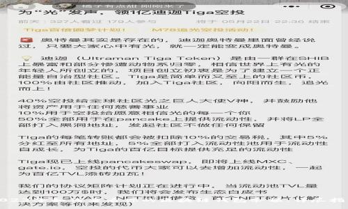 2023年如何查看你的区块链钱包余额：详尽指南