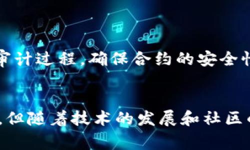 BE20是什么币及其特性详解

区块链, BEP20, 钱包, 加密货币/guanjianci

什么是BEP20
BEP20是币安智能链（Binance Smart Chain, BSC）上使用的一种代币标准，类似于以太坊的ERC20标准。它为开发者提供了一种可扩展的方式，以便在币安智能链上创建和发行新的加密货币。这种代币标准的目的是促进跨链操作和兼容性，同时加强DeFi（去中心化金融）应用的生态系统。

BEP20的主要特性
BEP20标准具备多个优势，使其在加密货币创作和智能合约开发中备受关注。以下是一些主要特性：

ul
    listrong低交易费用：/strong与以太坊相比，币安智能链的交易费用通常较低，这使得BEP20代币的交易更加经济实惠。/li
    listrong高交易速度：/strong币安智能链支持快速交易确认，相较于以太坊网络的拥堵情况，用户能够体验到更流畅的交易。/li
    listrong兼容性：/strongBEP20代币具有与其它支持ERC20标准的钱包及去中心化应用（DApps）间的兼容性，使得资产转移变得更加便利。/li
    listrong智能合约：/strong基于智能合约，开发者可以创造出各种复杂功能的DApp，从借贷平台到去中心化交易所，都能利用BEP20代币。/li
/ul

BEP20与其他代币标准的对比
了解BEP20之前，我们有必要对比其它代币标准，尤其是以太坊的ERC20标准。ERC20是最为流行的代币标准之一，但在某些方面，BEP20有其独特的优势：

ul
    listrongTransaction Fees： /strongERC20的交易费用通常显著高于BEP20，特别是在网络交易量高峰期时。/li
    listrong确认时间：/strong在BSC网络上，交易确认速度通常更快，为用户提供了更好的体验。/li
    listrong生态系统合作：/strongBSC上的许多项目都处于快速发展中，能给开发者提供丰富的资源和支持。/li
/ul

BEP20代币的使用场景
BEP20代币的应用场景相当广泛，以下是几个主要的使用方式：

ul
    listrong去中心化金融应用（DeFi）：/strongBEP20代币常用于各类DeFi协议中，这包括流动性矿池、去中心化交易所等。/li
    listrong非同质化代币（NFT）：/strong许多NFT市场选择BSC进行交易，支持以BEP20代币进行买卖。/li
    listrong支付工具：/strongBEP20代币也可以被商家用于交易支付，允许用户便利地进行在线支付。/li
/ul

如何创建一个BEP20代币
想要创建一个BEP20代币并不是一件复杂的事情，开发者需要有基本的智能合约知识。创建步骤如下：

ol
    listrong设置开发环境：/strong首先需要安装相关的工具和框架，如Node.js、Truffle或者Hardhat。/li
    listrong撰写智能合约：/strong使用Solidity语言编写代币合约，定义代币名称、符号、总供应量等。/li
    listrong测试代币合约：/strong在本地或测试网络上进行合约测试，确保合约正常运作并没有漏洞。/li
    listrong部署合约：/strong将经过测试的合约部署到币安智能链上，获取合约地址。/li
/ol

BEP20代币的安全性
虽然BEP20代币为用户提供了众多便利，但安全性始终是一个重要问题。合约中的漏洞可能会导致资金的损失。因此，开发者应重视审计过程，确保合约的安全性。同时，用户在使用BEP20代币时，也应选择信誉良好的钱包和交易平台。

总结
BEP20作为币安智能链上的代币标准，因其优越的交易速度和低廉的费用而受到开发者和投资者的青睐。虽然面临着安全性的挑战，但随着技术的发展和社区的不断壮大，BEP20的潜力依然巨大。了解其特性和使用场景，有助于我们更好地在加密货币世界中进行探索和投资。