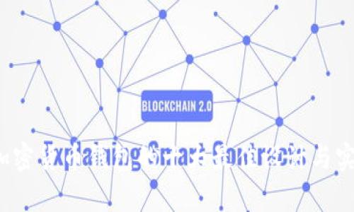 2023年加密货币钱包的十大最佳设计与实用性分析