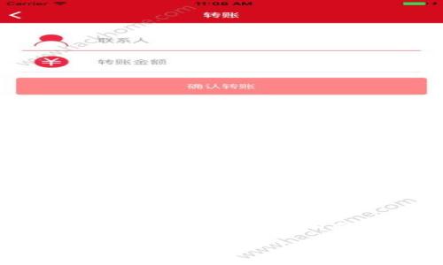 区块链钱包TRC20：2023年最佳选择与使用指南

区块链, TRC20, 钱包, 加密货币/guanjianci

什么是TRC20？
在深入了解TRC20钱包之前，我们首先要明白什么是TRC20。TRC20是基于波场（TRON）区块链的通用代币标准，类似于以太坊上的ERC20。TRC20标准为各类代币提供了一致的接口和功能，使得开发者在波场链上创建和转移代币变得更加简单和高效。

TRC20的优势
TRC20在加密货币生态系统中具有多项优势。首先，TRC20代币的交易拒绝中心化，意味着用户能够完全掌握自己的资产，其安全性得到了极大的提升。其次，相比于其他区块链，波场的交易速度非常快，通常在几秒钟内就可以完成交易，这对于用户来说是一项非常重要的体验。此外，TRC20代币的交易费用相较于以太坊等平台通常更低，使其在商业使用和频繁交易中具有很强的性价比。

选择TRC20钱包的理由
随着TRC20代币逐渐普及，选择一款合适的钱包变得愈发重要。TRC20钱包不仅支持存储和转移TRC20代币，还能与波场生态系统中的其他应用程序无缝连接。这种兼容性使用户能够轻松参与各种DeFi项目和DApp，提高资产的利用率。

安全性也是选择TRC20钱包的关键因素。一个可靠的钱包能够为用户提供多重保护，不仅包括强密码和二次验证，还可能附加硬件钱包的支持，确保用户的数字资产安全。

2023年推荐的TRC20钱包
有许多不同的TRC20钱包可供选择。这里推荐几个在用户中评价较高的钱包，帮助您根据自己的需求选出最合适的选项。

ul
listrongTronLink Wallet/strong：作为TRON官方推荐的钱包，TronLink提供了非常友好的用户界面和强大的功能。用户可以轻松地管理TRC20代币，也可以通过钱包直接参与DeFi项目，非常方便。/li
listrongTrust Wallet/strong：Trust Wallet是一款功能全面的移动钱包，支持多种类型的加密货币。它支持TRC20代币的存储和交易。同时，Trust Wallet也注重安全性，提供了私钥的自主管理，不会将您的私钥存储在云端。/li
listrongAtomic Wallet/strong：适合那些希望管理多种加密资产的用户，Atomic Wallet支持各种区块链的加密资产，包括TRC20代币。用户可以使用其内置的兑换功能在不同的代币间进行交易，非常便利。/li
listrongLedger硬件钱包/strong：对于安全性要求极高的用户，Ledger硬件钱包是个不错的选择。尽管它需要一定的学习成本，但Ledger钱包提供的安全性能使其值得被考虑，尤其当您有大量加密资产时。/li
/ul

如何创建和使用TRC20钱包
创建和使用TRC20钱包的过程通常是比较简单的，下面以TronLink Wallet为例，展示如何创建和使用一个TRC20钱包。

ol
listrong下载与安装/strong：您可以通过官方渠道下载TronLink Wallet的手机应用或者浏览器扩展工具。安装完成后，打开应用。/li
listrong创建新钱包/strong：在首次使用时，您需要选择“创建新钱包”选项。系统将提示您设置强密码，并为您的钱包生成私钥。务必妥善保管这些信息，切勿泄露。/li
listrong备份钱包/strong：完成钱包创建后，系统会给您一组助记词，务必将其记录在安全的地方，作为钱包的备份。在丢失设备或无法访问钱包时，这组助记词将帮助您恢复资金。/li
listrong充值TRC20代币/strong：通过其他交易所将TRC20代币充值到您的新钱包。您可以复制钱包地址并在交易所执行转账，稍等片刻后，代币会反映在您的钱包余额中。/li
listrong使用钱包进行转账/strong：如需转账，可以在钱包界面选择“发送”选项，输入接收方的地址和金额，确认信息无误后即可发起转账。/li
/ol

TRC20钱包的安全管理
无论是新手还是资深用户，如何安全管理TRC20钱包都是非常重要的课题。以下是一些安全管理建议：

ul
listrong定期更换密码/strong：为了提升安全性，建议您定期更换账户密码。确保密码具有一定的复杂性，包含字母、数字和特殊符号。/li
listrong启用二次验证/strong：如果钱包支持二次验证功能，务必开启。这可以为账户增加一层重要的保护。/li
listrong注重备份/strong：始终保持对助记词和私钥的安全备份。一旦设备丢失或受损，这些信息将是您恢复钱包的唯一途径。/li
listrong小心钓鱼攻击/strong：在任何情况下都要确保您访问的是官方渠道的应用或网站，避免相信不明来源的链接或公告。/li
/ul

TRC20的未来展望
随着TRC20技术的不断发展，越来越多的项目和应用开始与其整合，这使得波场生态系统持续扩展。TRC20将与DeFi、NFT等领域更紧密地结合，使得用户的选择和使用场景更加丰富。

虽然当前市场中竞争激烈，TRC20的高效和低成本仍然是其保持吸引力的重要因素。展望未来，更多的开发者将加入到TRC20生态中，为用户提供多样化的服务，开拓更多的商业应用场景。

总结
TRC20及其钱包作为波场生态的重要组成部分，为用户提供了便利和选择。选好一个满足自己需求的钱包，安全地管理资产，参与到充满活力的加密货币世界中，是每一位用户的目标。未來，TRC20的应用将会越来越广泛，值得我们的持续关注和采用。

通过以上对TRC20钱包的详细介绍，希望能帮助您更好地理解和使用TRC20钱包，为您的加密科技之旅提供支持。
