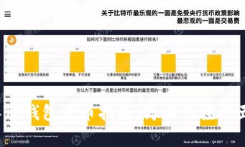 2023年TP钱包卖币指南：简单易懂的五步操作