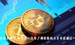 –  –TP官网：2024最新版本