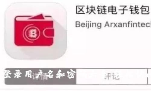 2023年最新TP-Link登录用户名和密码大全：轻松访问你的TP-Link路由器