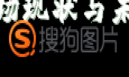 2023年加密货币钱包市场现状与未来：10个关键趋势及分析