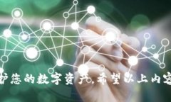 如何轻松下载IM钱包：5个