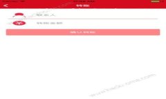    TP钱包转币指南：5个步